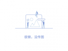 智能家居控制系统
